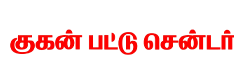 cleaning